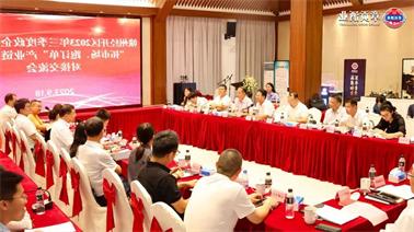 赣州经开区2023年三季度政企圆桌会在<a href='http://dbm1.szjnydq.com'>欧博压球下载</a>顺利召开